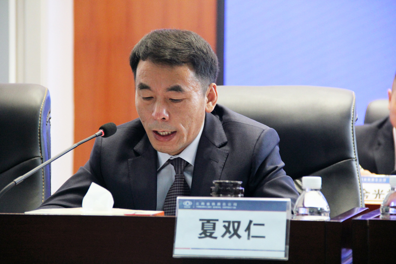 黨委副書記、副董事長、總經(jīng)理夏雙仁.JPG
