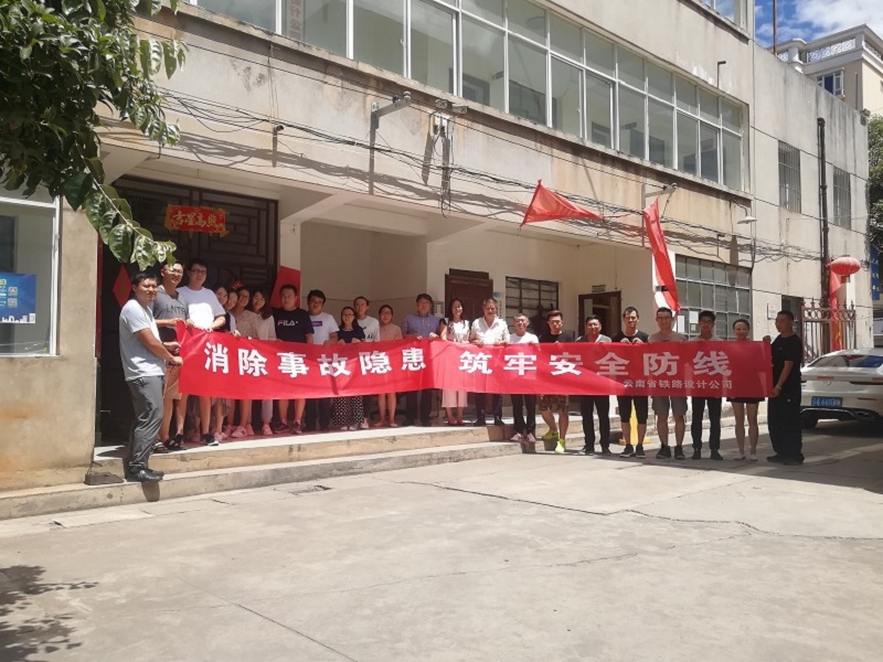 5、設(shè)計公司全體人員進行集體留影.jpg