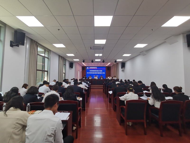 會議現(xiàn)場.jpg