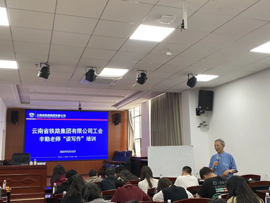2022-05-12-公司工會(huì)舉辦賽前寫作培訓(xùn).jpg
