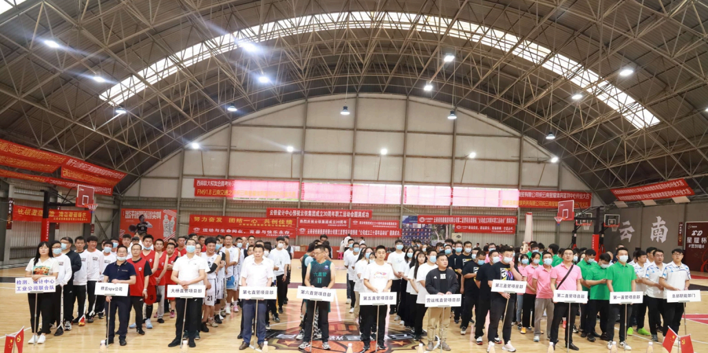 慶祝云南省鐵路集團(tuán)有限公司成立30周年職工運(yùn)動(dòng)會(huì)隆重開幕2.png