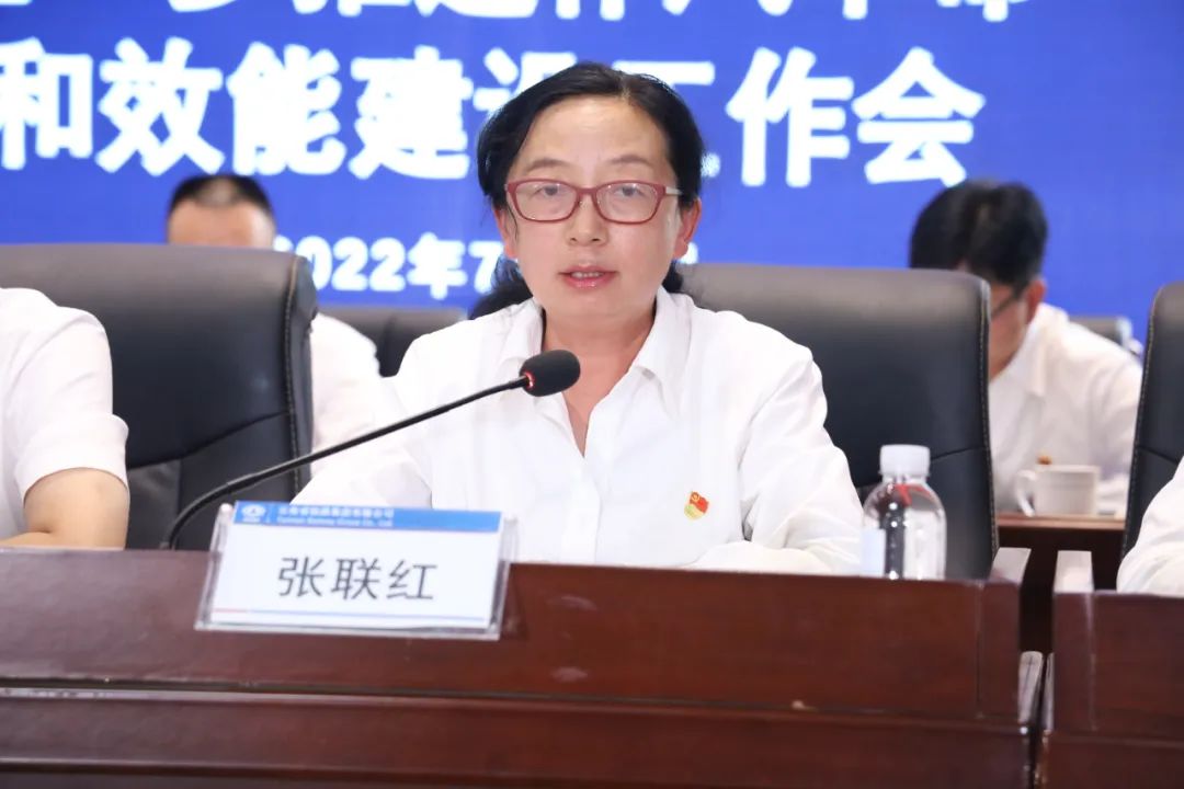 公司召開推進作風(fēng)革命加強效能建設(shè)工作推進會2.jpg