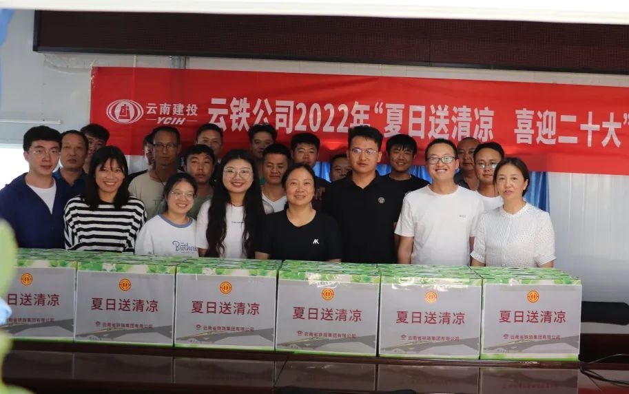 公司工會(huì)到賓鶴高速公路項(xiàng)目開(kāi)展“夏送清涼”慰問(wèn)活動(dòng)1.jpg