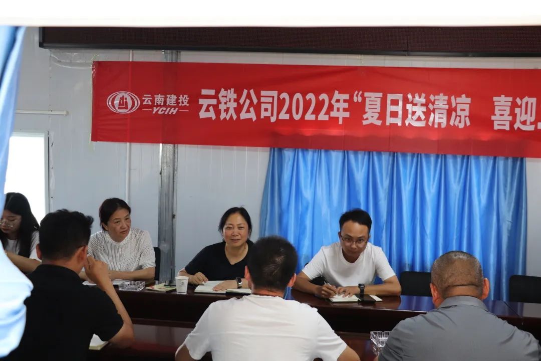 公司工會(huì)到賓鶴高速公路項(xiàng)目開(kāi)展“夏送清涼”慰問(wèn)活動(dòng)4.jpg