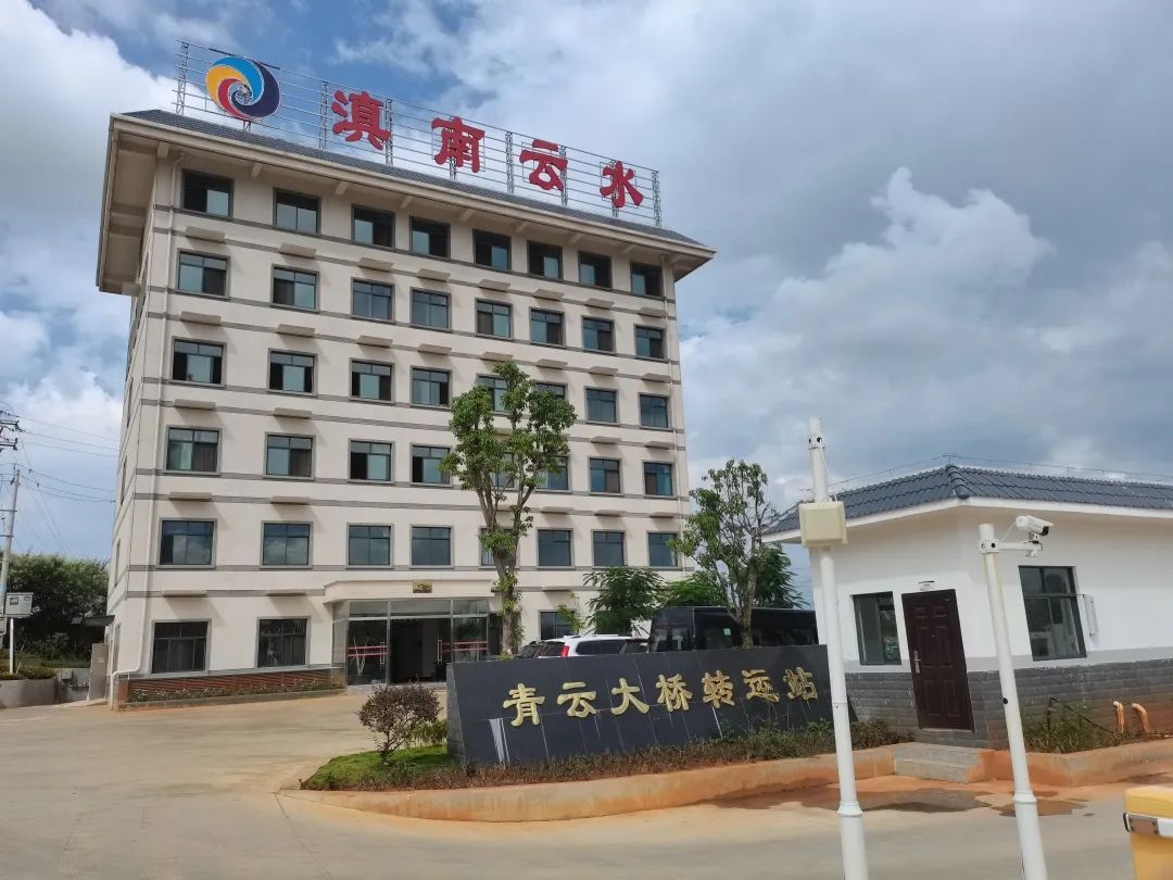 建水縣生活垃圾轉(zhuǎn)運(yùn)系統(tǒng)工程地基基礎(chǔ)、主體結(jié)構(gòu)順利通過驗(yàn)收2.jpg
