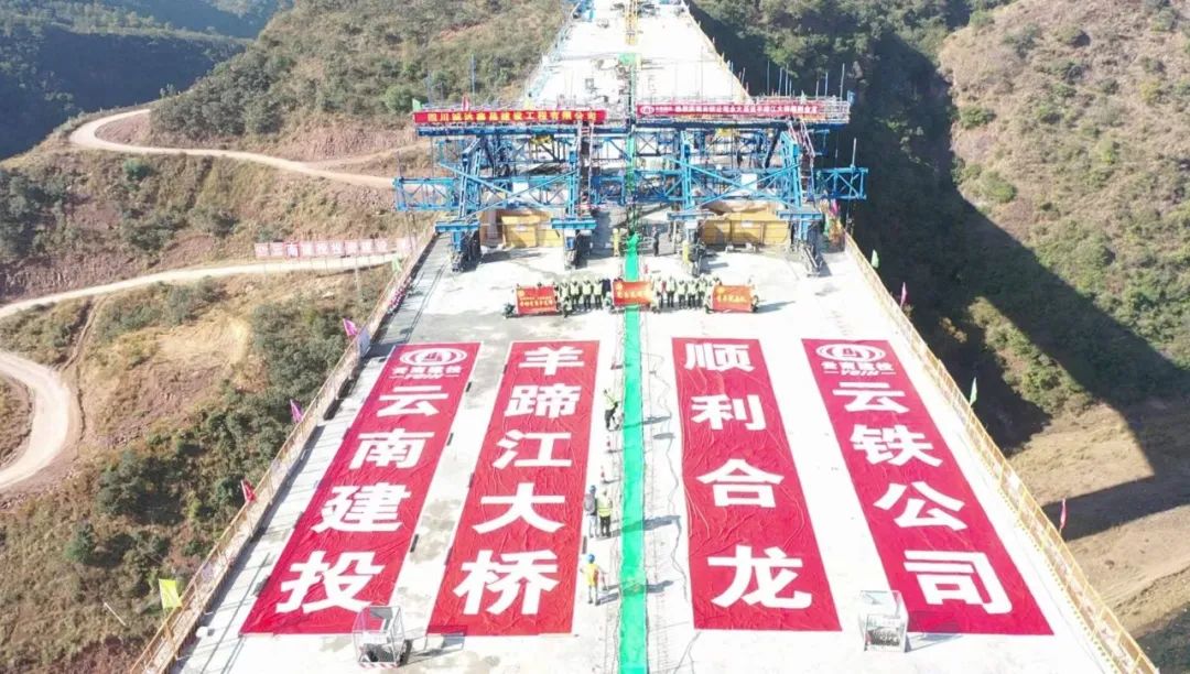 2022-12-24-剛構(gòu)過江，銀龍起舞——永大高速羊蹄江大橋合龍！.jpg