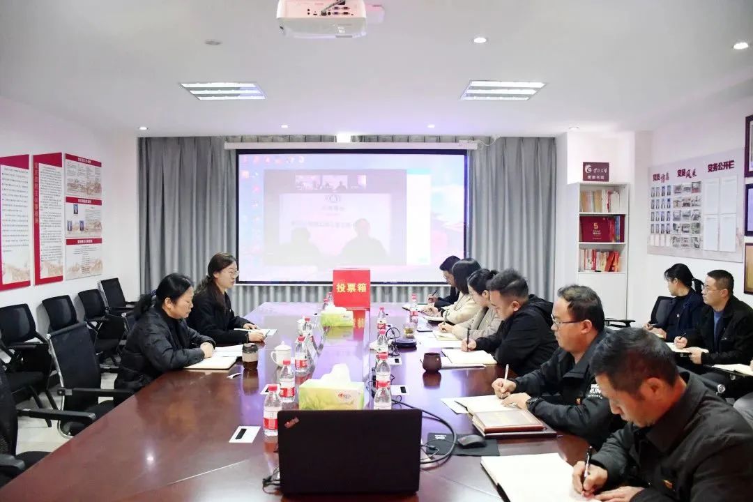 2023-2-24-郭玲指導(dǎo)營運(yùn)線黨支部組織生活會(huì).jpg