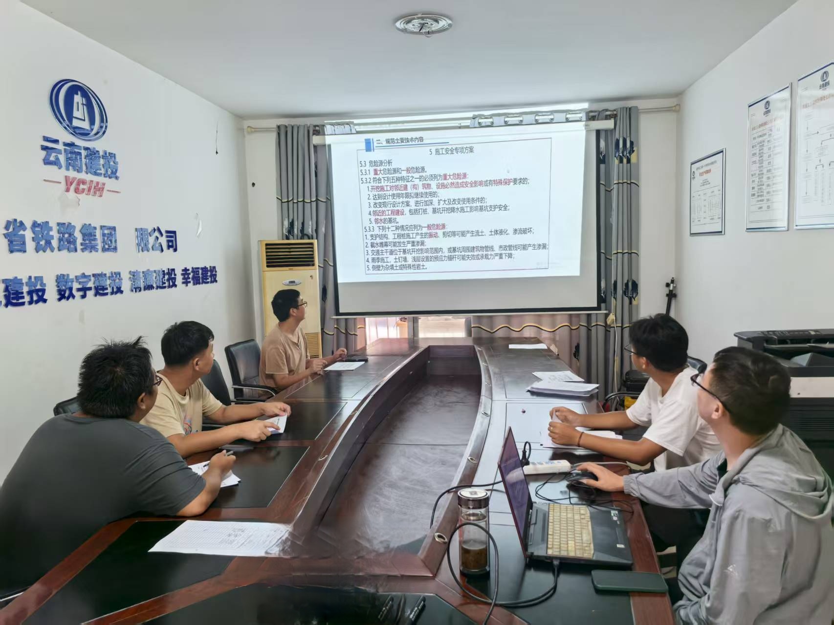 綏江項目-安全培訓照片.jpg