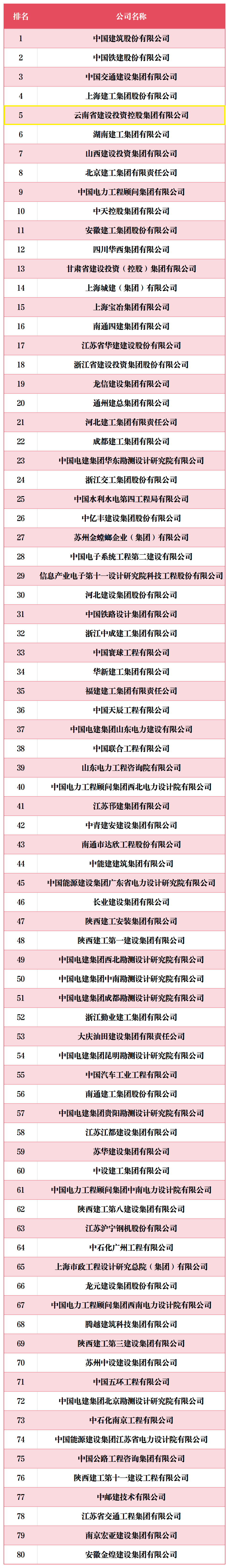 微信圖片_2025-09-30_090924_151.png
